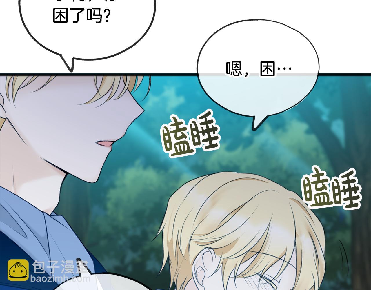 第33话 骑马4