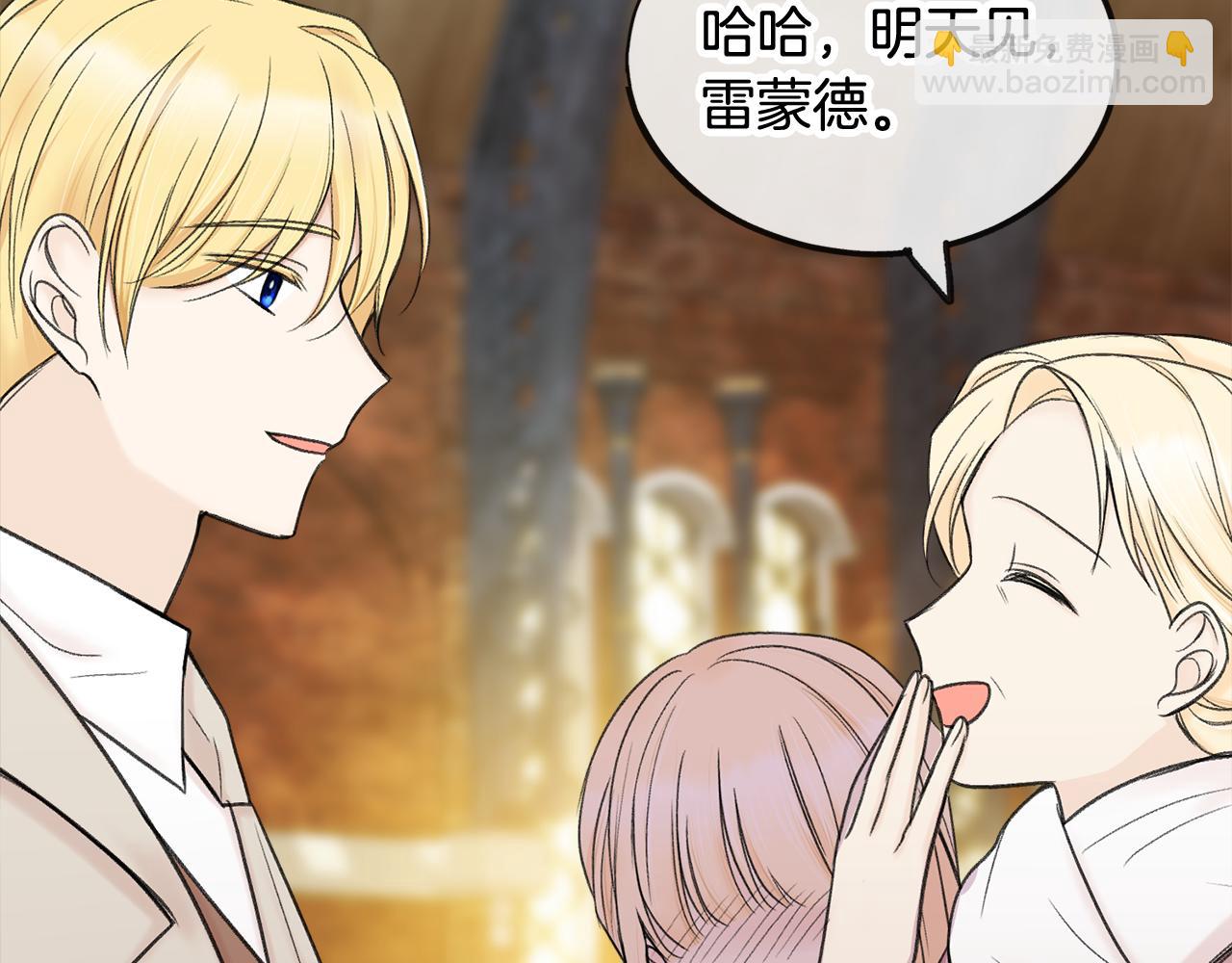 第37话 偶遇4