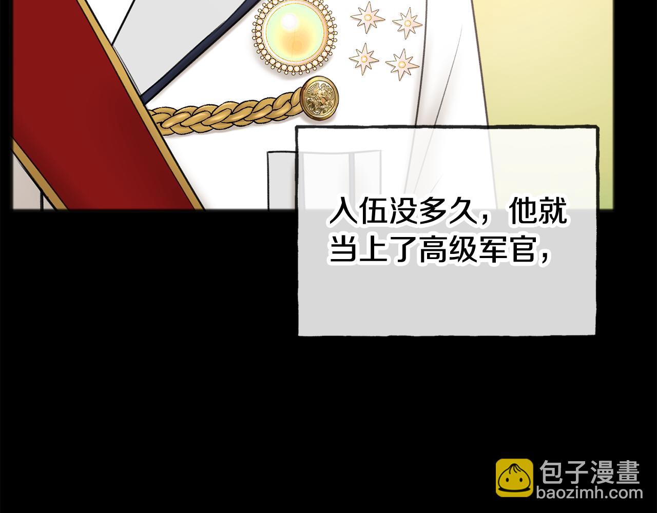 第38话 见姐姐23