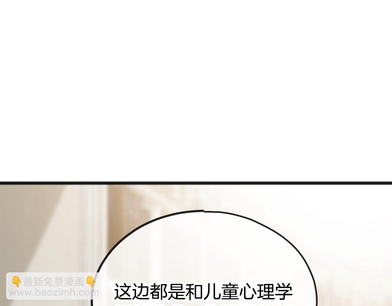 第38话 见姐姐90