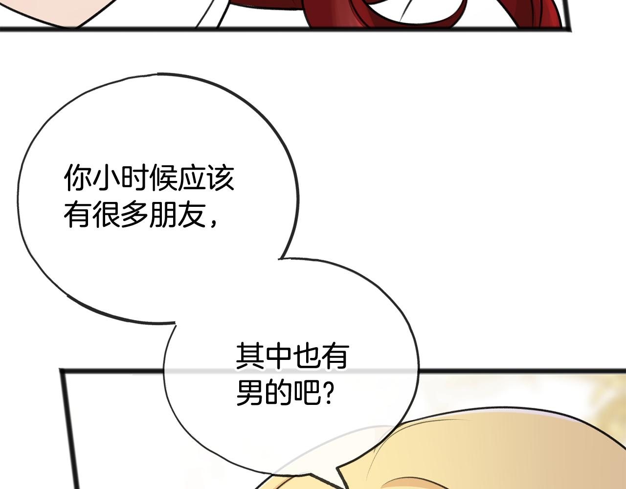 第50话 演技41