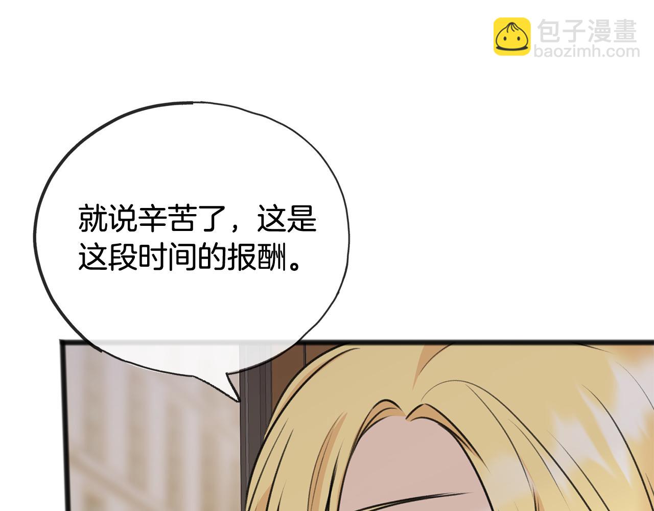 第51话 变数106