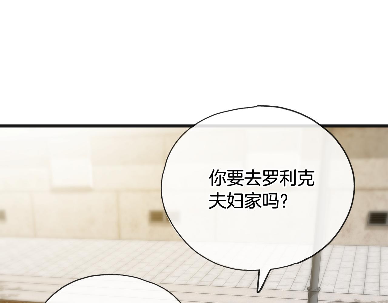 第51话 变数138