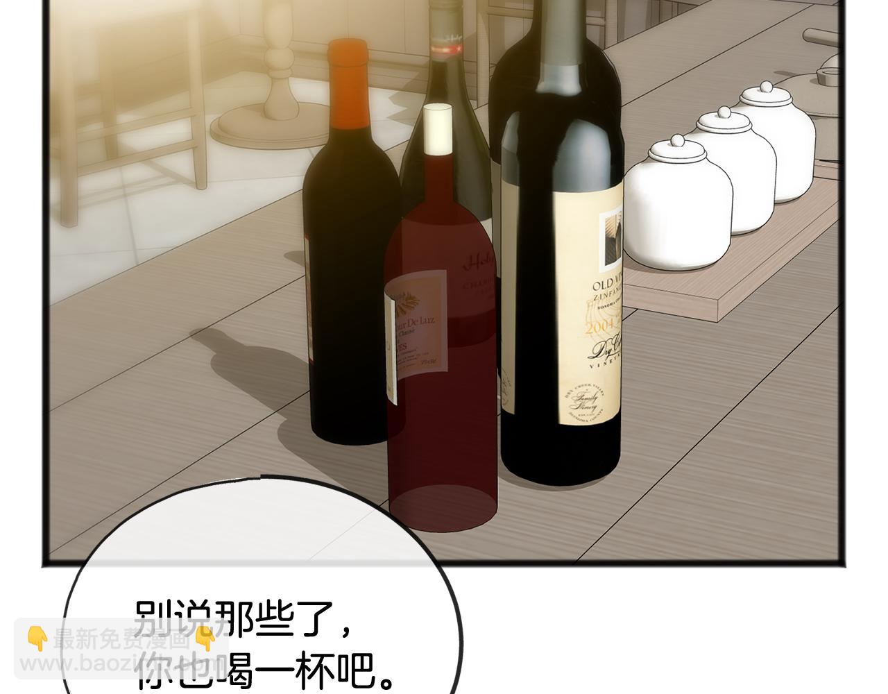 第61话 想象中的家101