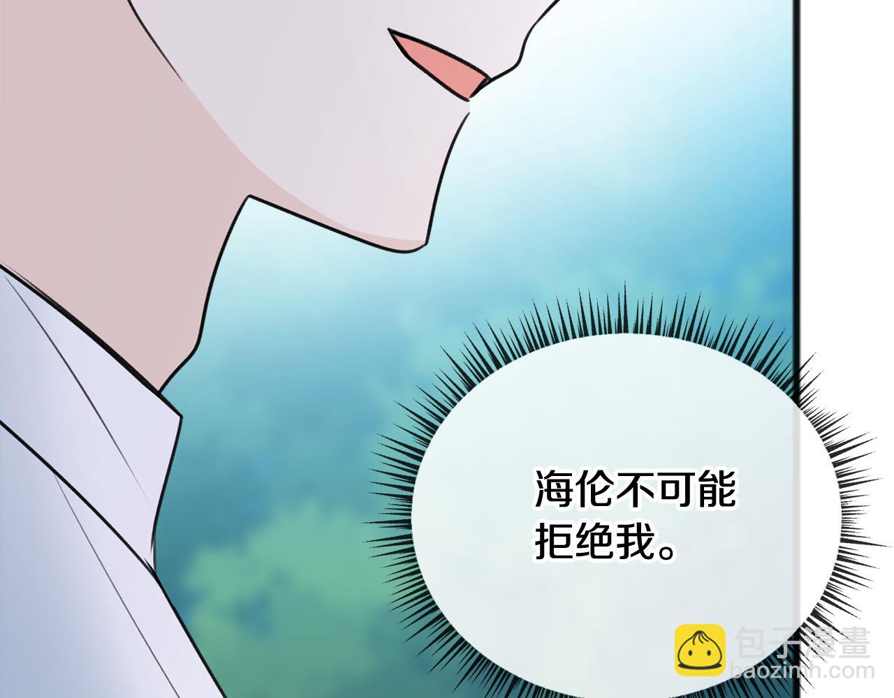 第61话 想象中的家11