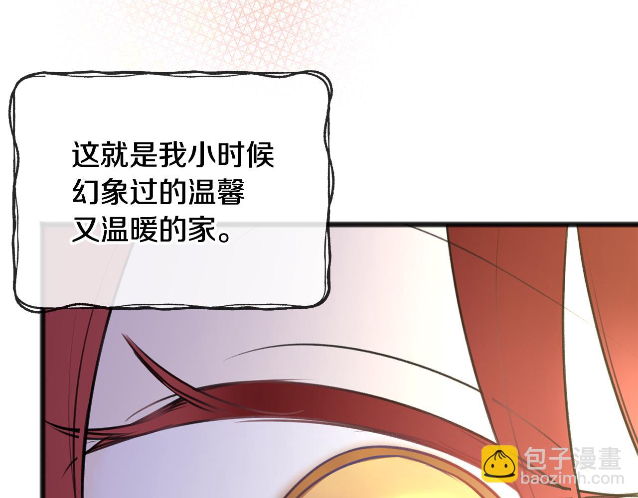 第61话 想象中的家68