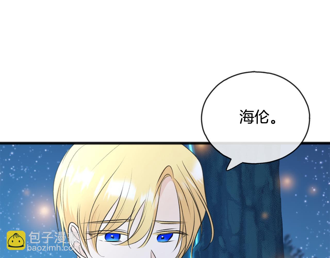 第61话 想象中的家76