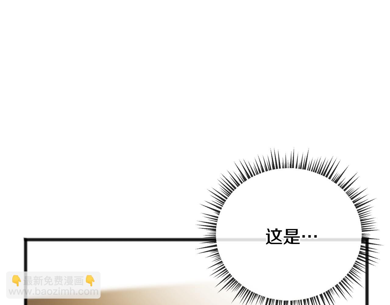 第70话 那不是恋人关系7