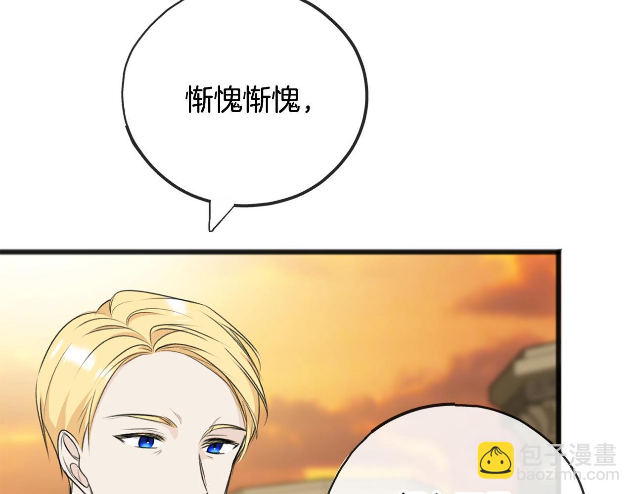 第72话 抵达侯爵庄园20