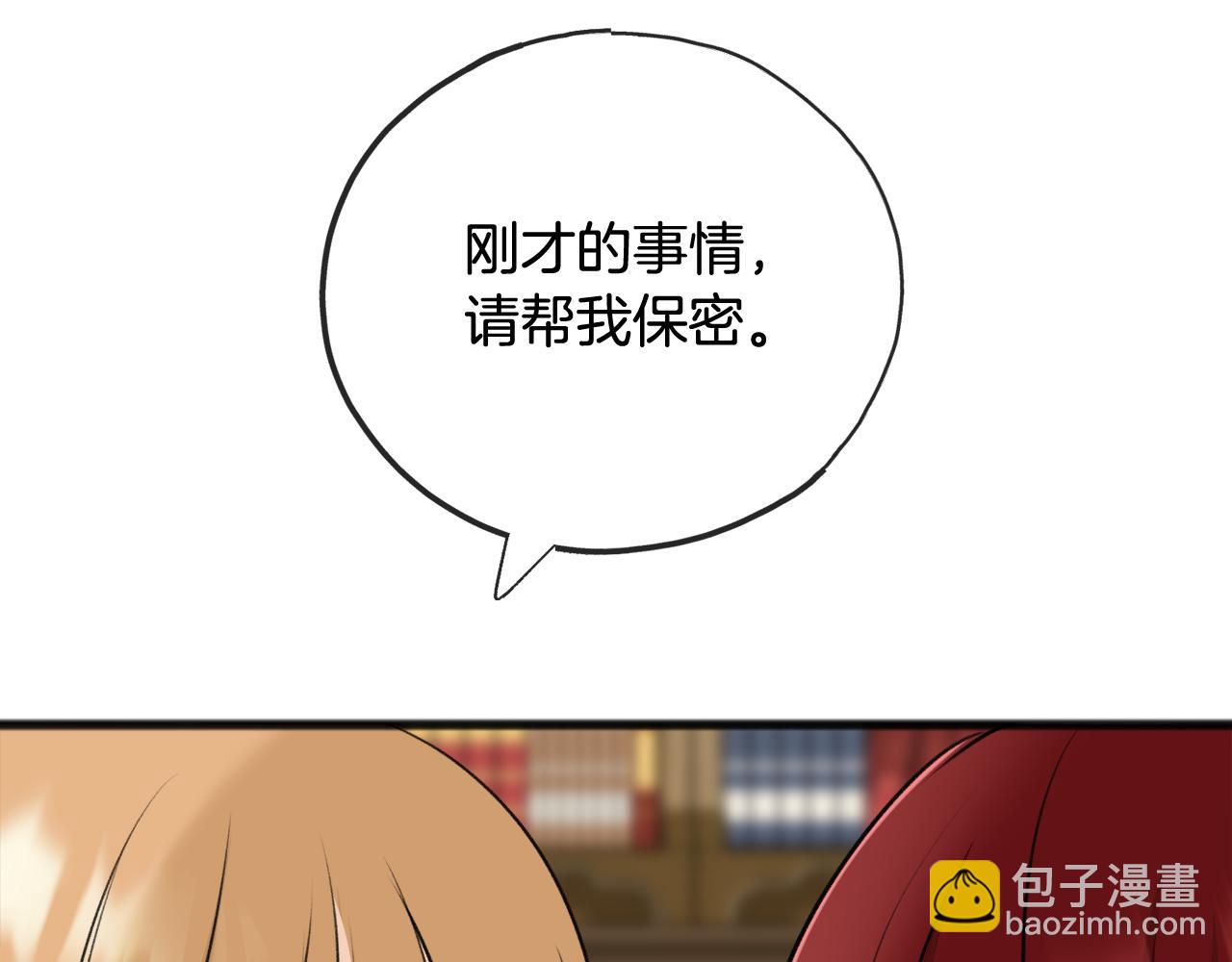 第74话 取消订婚110