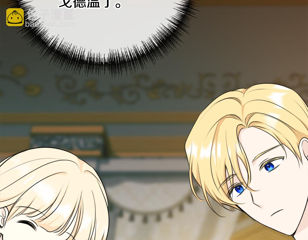 第74话 取消订婚30