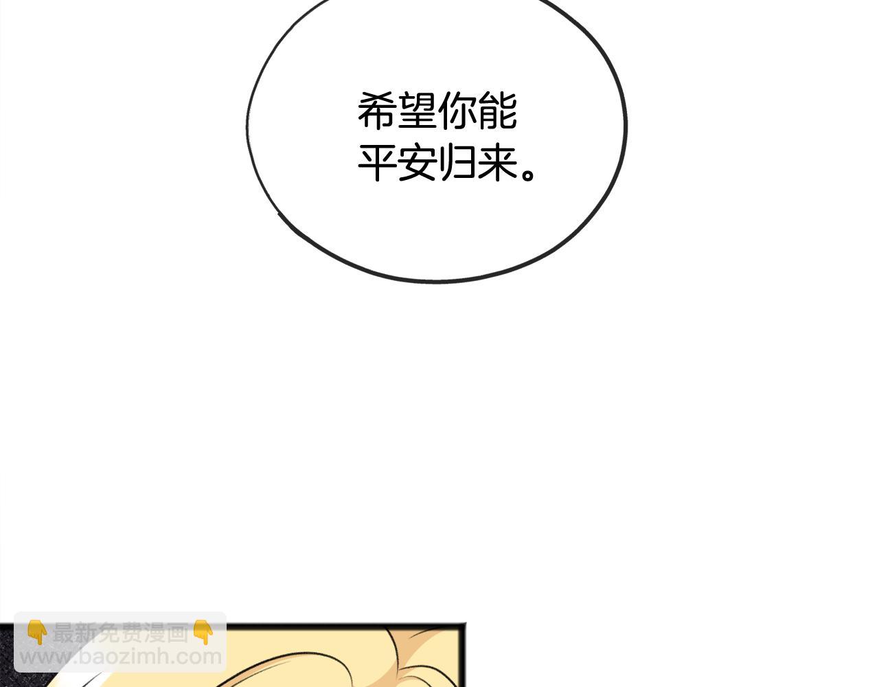 第74话 取消订婚32