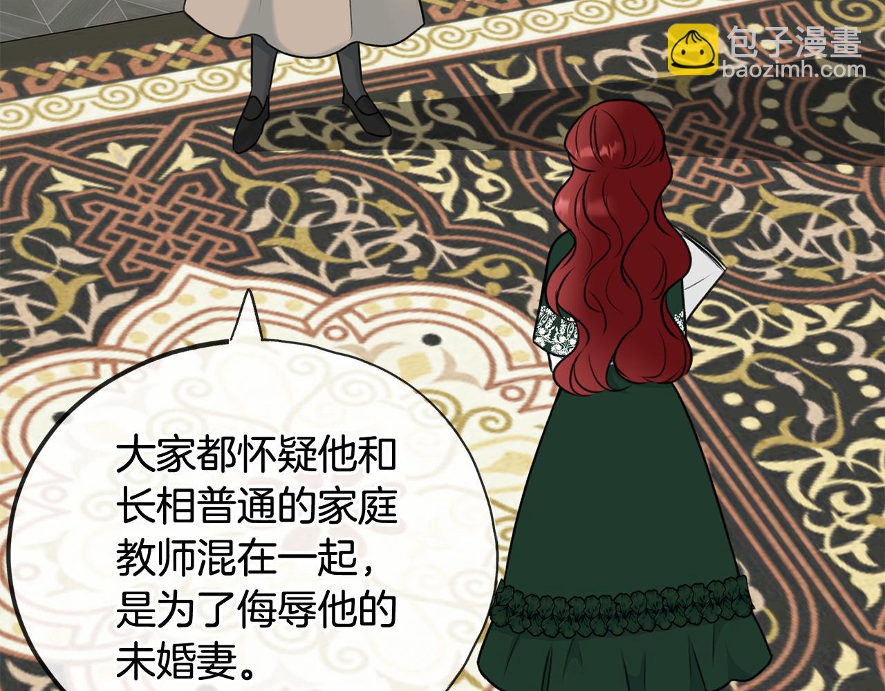 第74话 取消订婚95