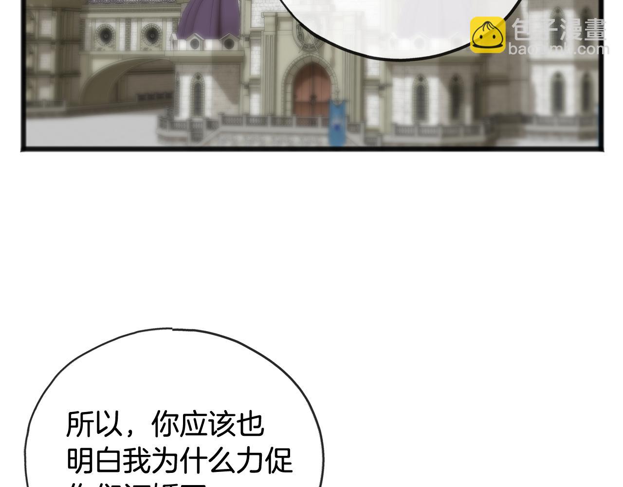 第75话 家教招聘条件19