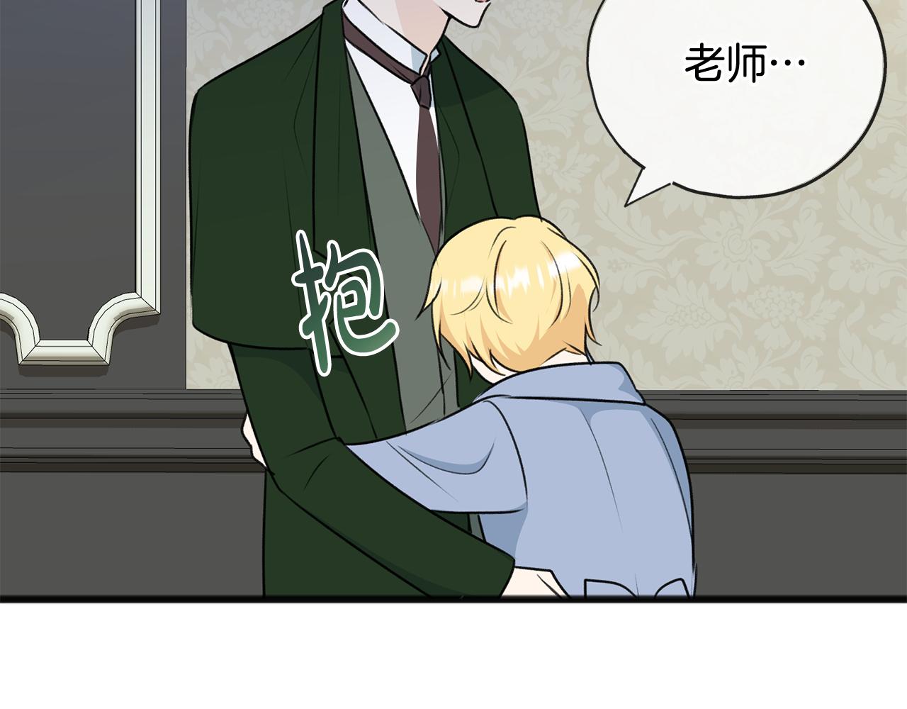 第78话 解除婚约109