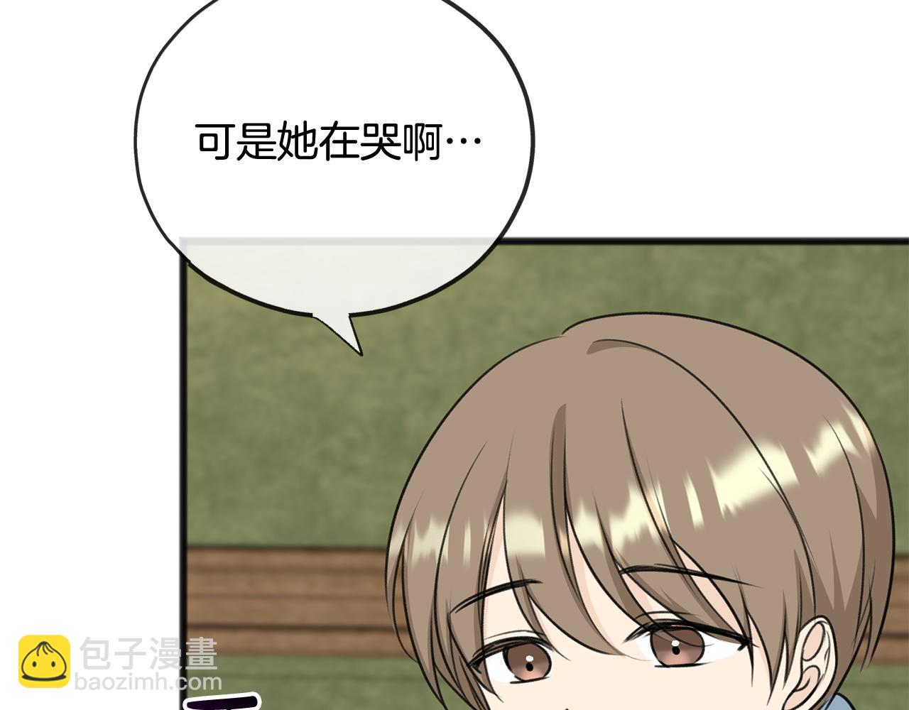 第一季完结篇 伤心离开170