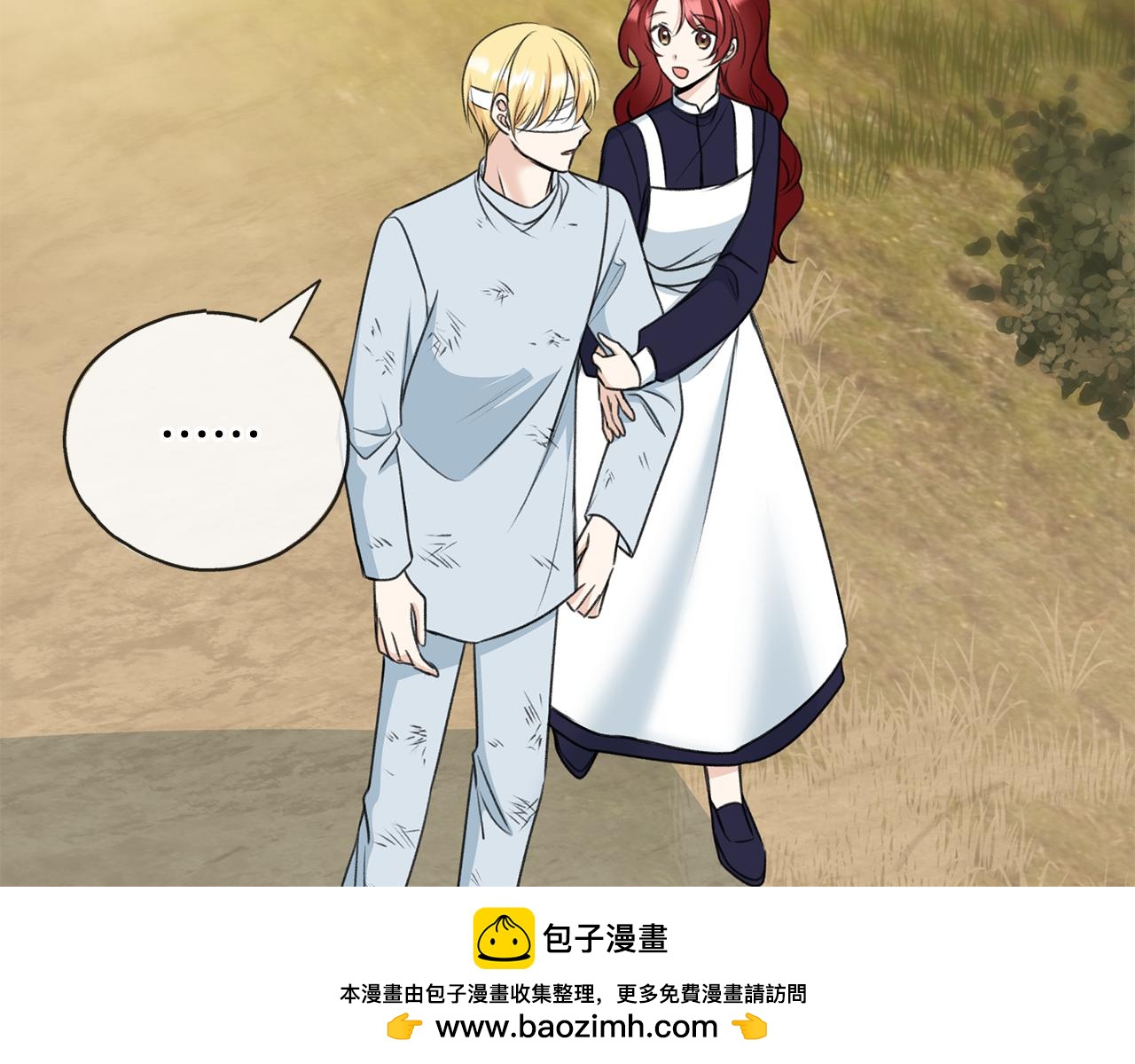 第83话 强劲的情敌107