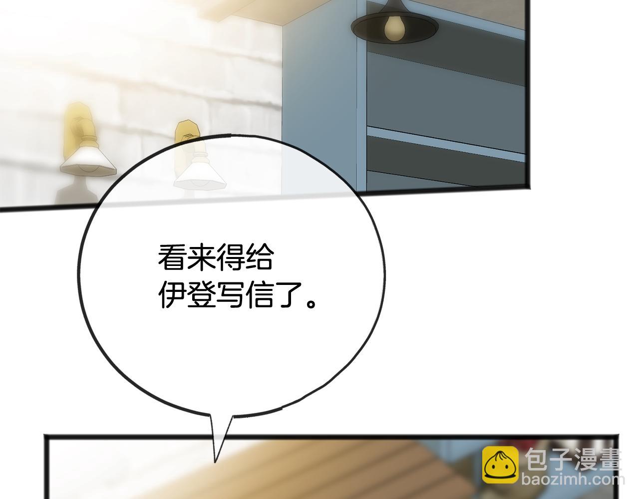 第83话 强劲的情敌127