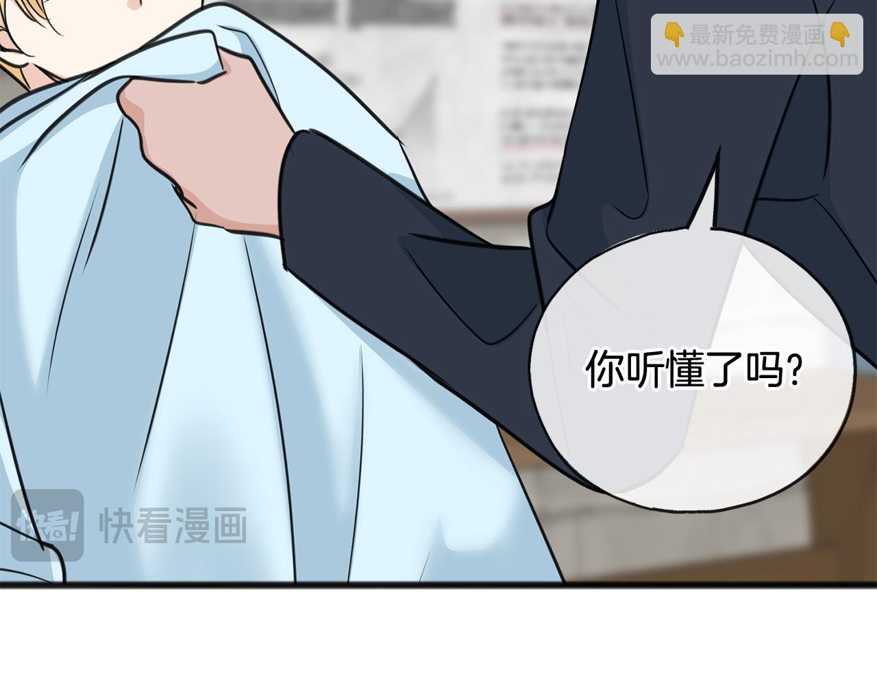 第87话 沸腾的嫉妒与斗志146