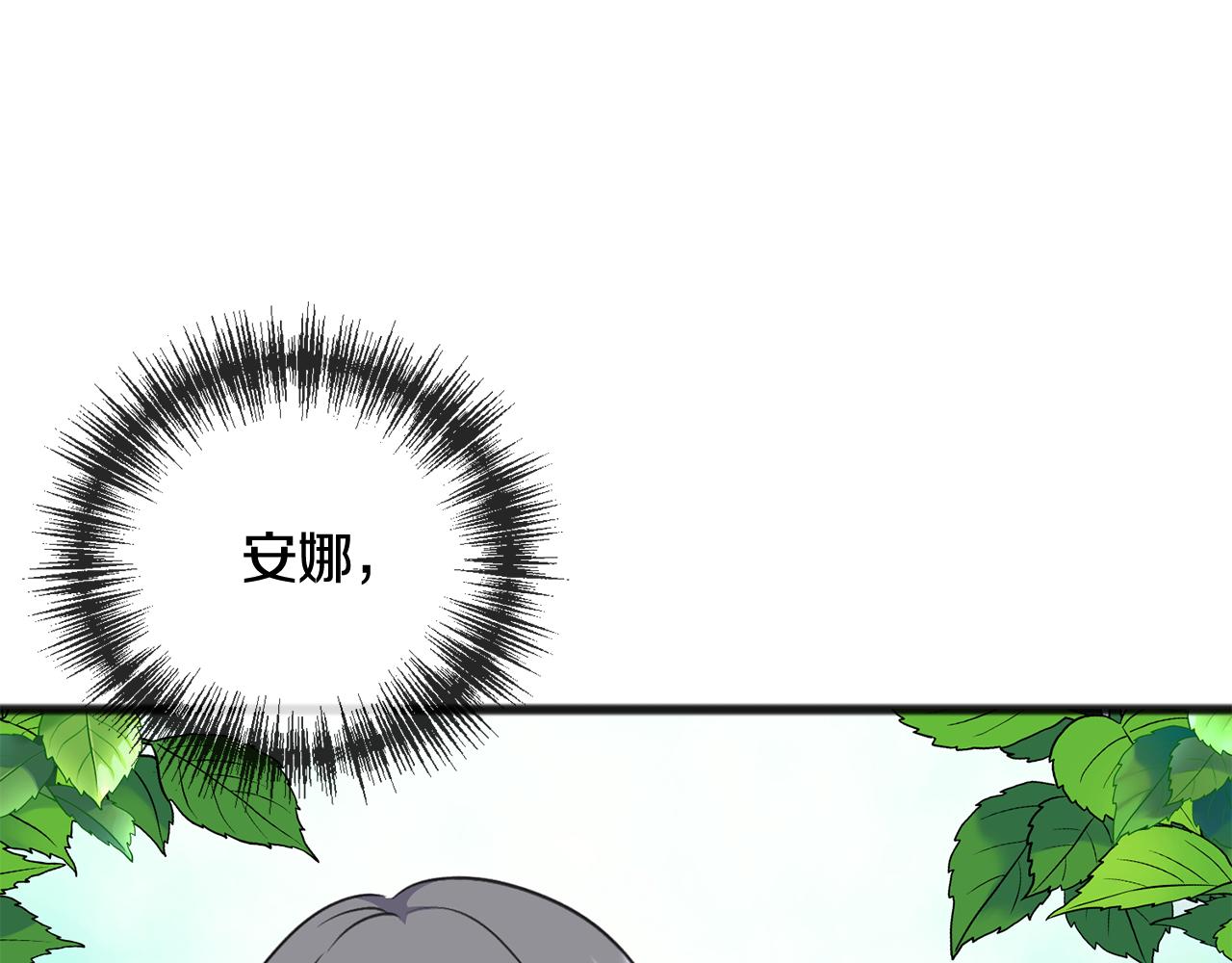 第91话 必须去救人42