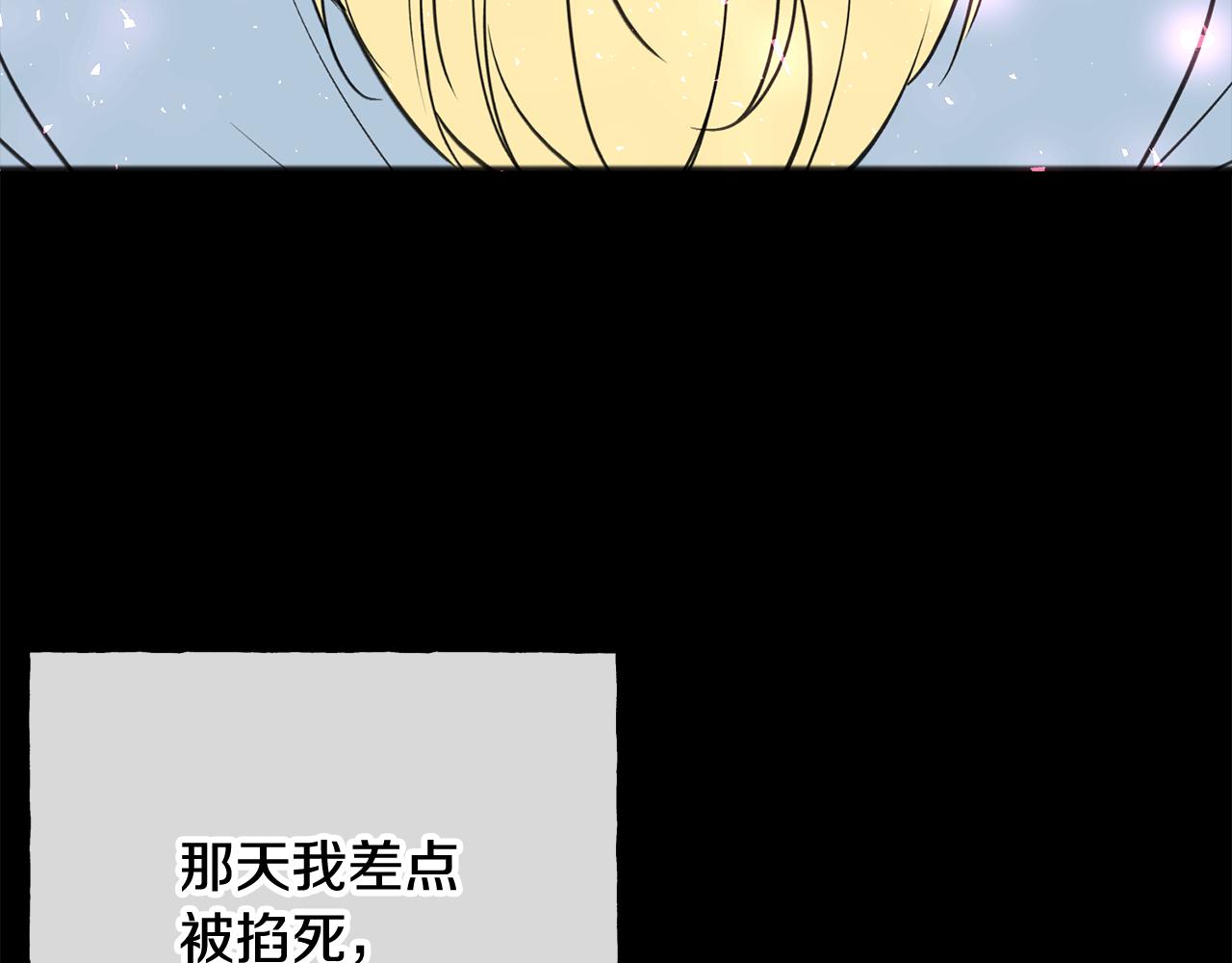 第95话 原谅年幼的我们39