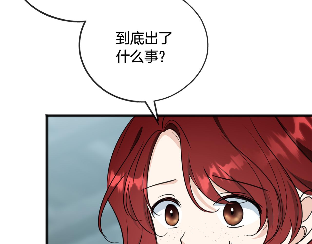 第96话 幸好你们没事114