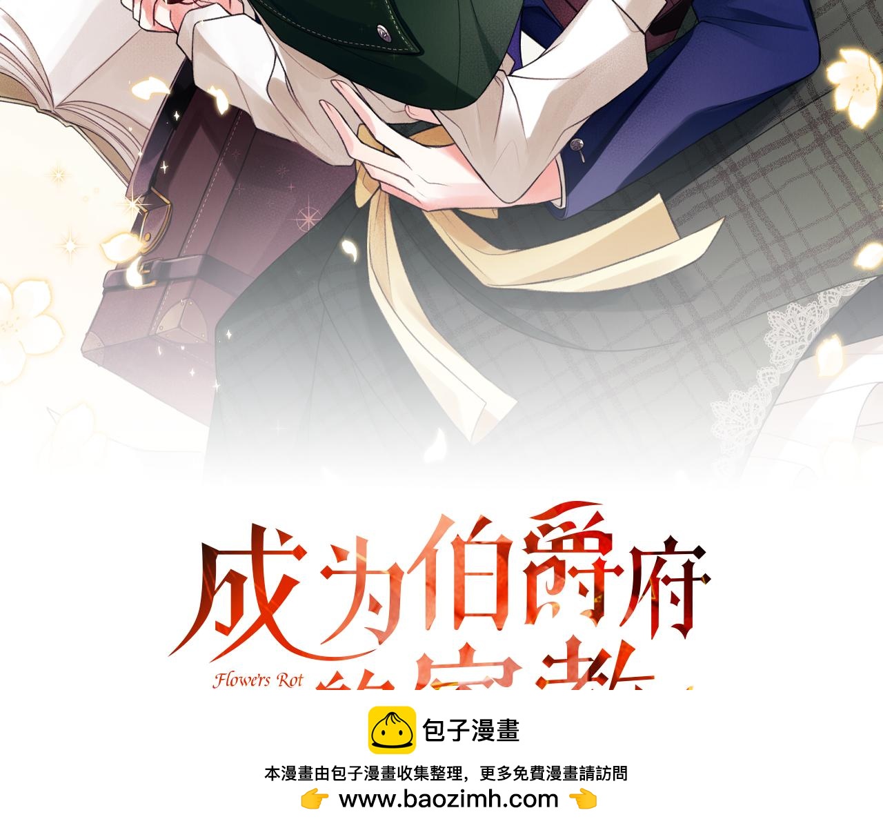 第98话 返回危险之地49