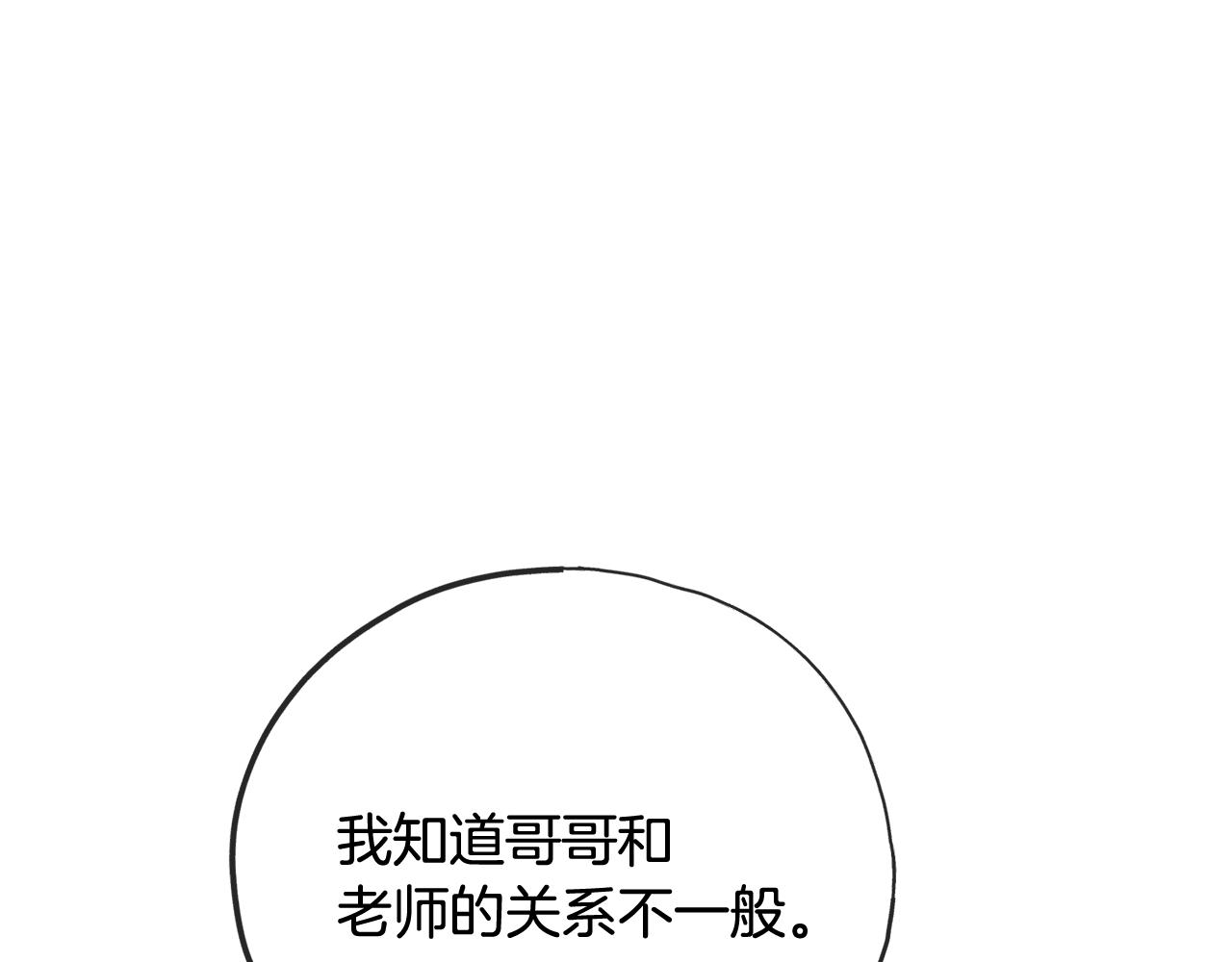 第102话 执行遗嘱0