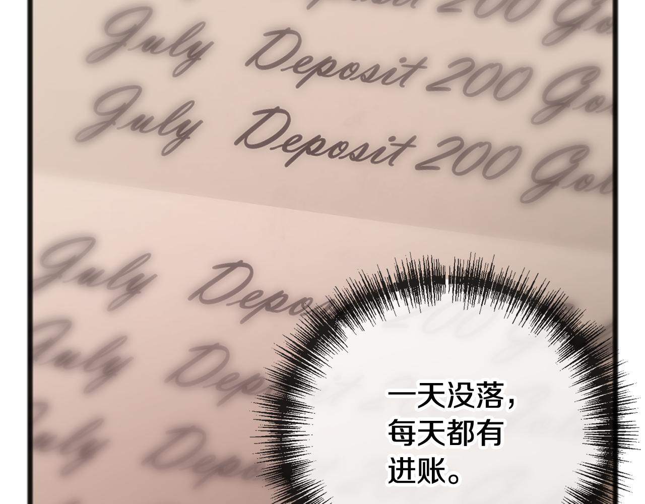 第102话 执行遗嘱114