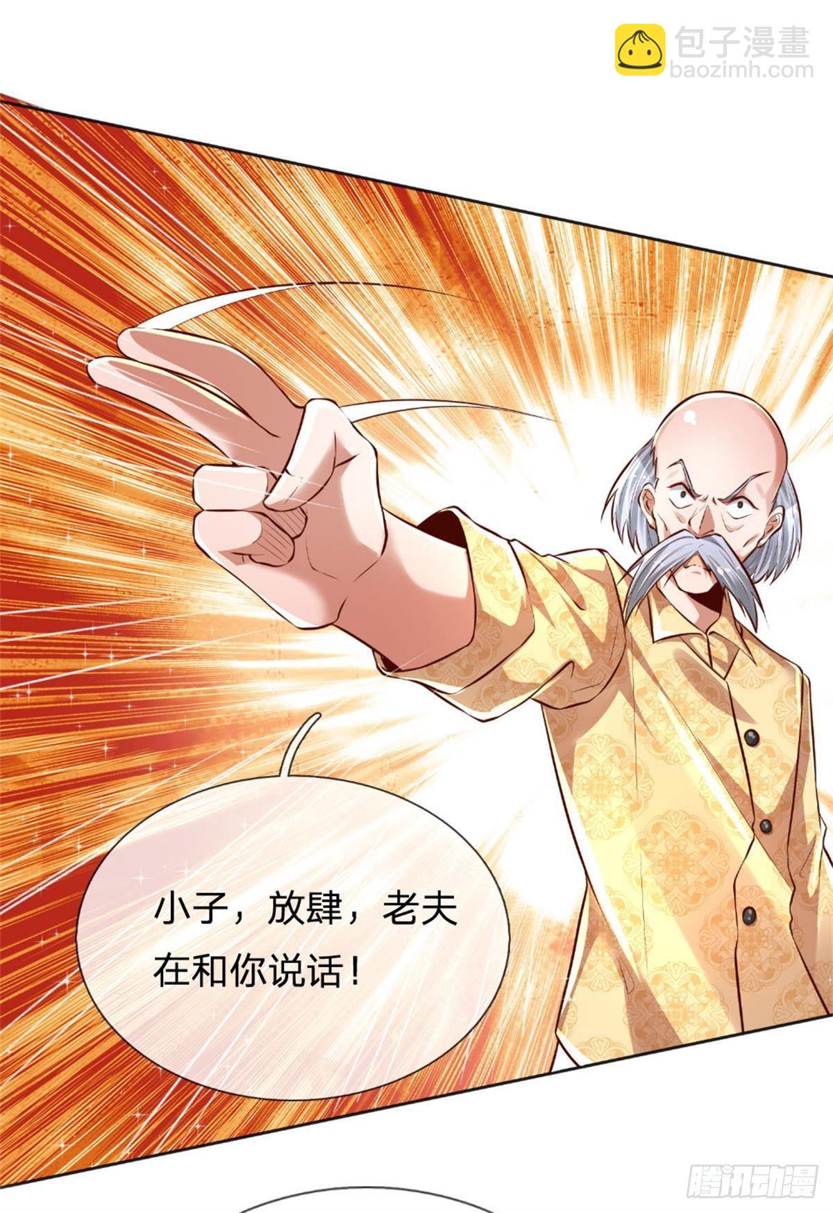 第9话 麻烦事真多1