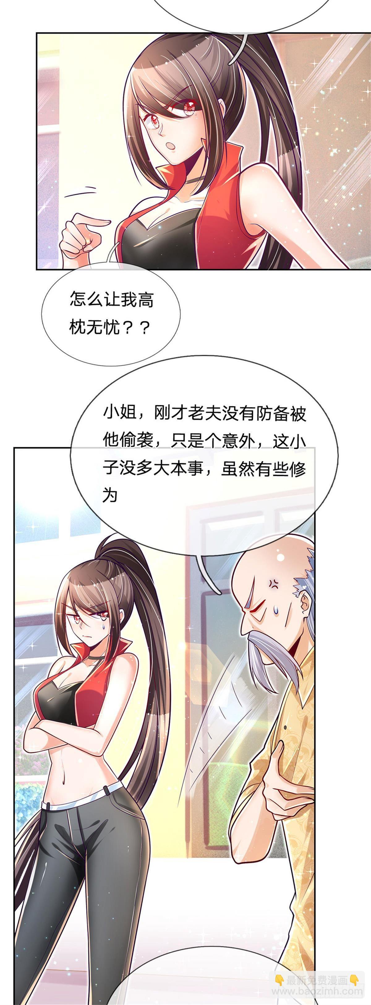 第9话 麻烦事真多14
