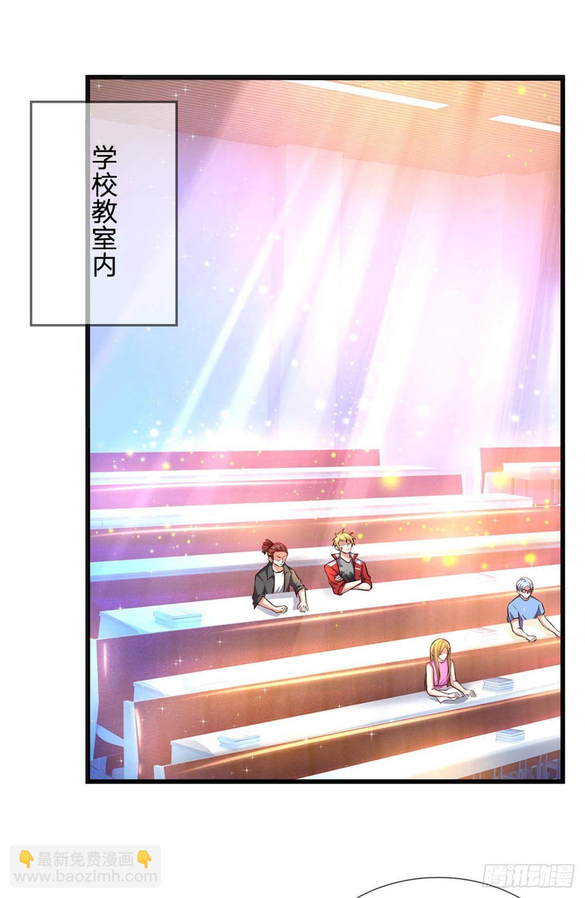 第9话 麻烦事真多16