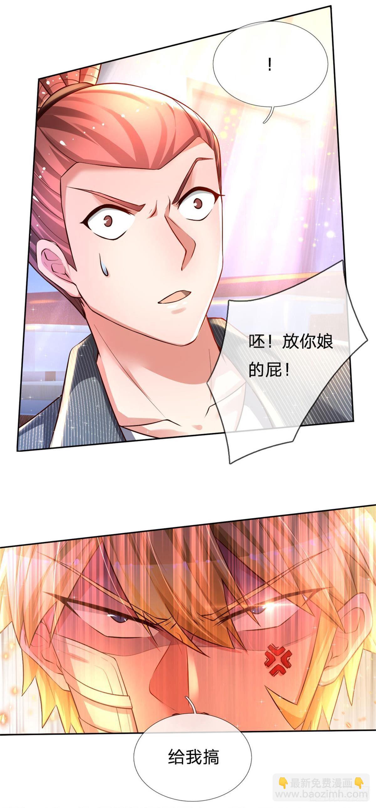 第9话 麻烦事真多19