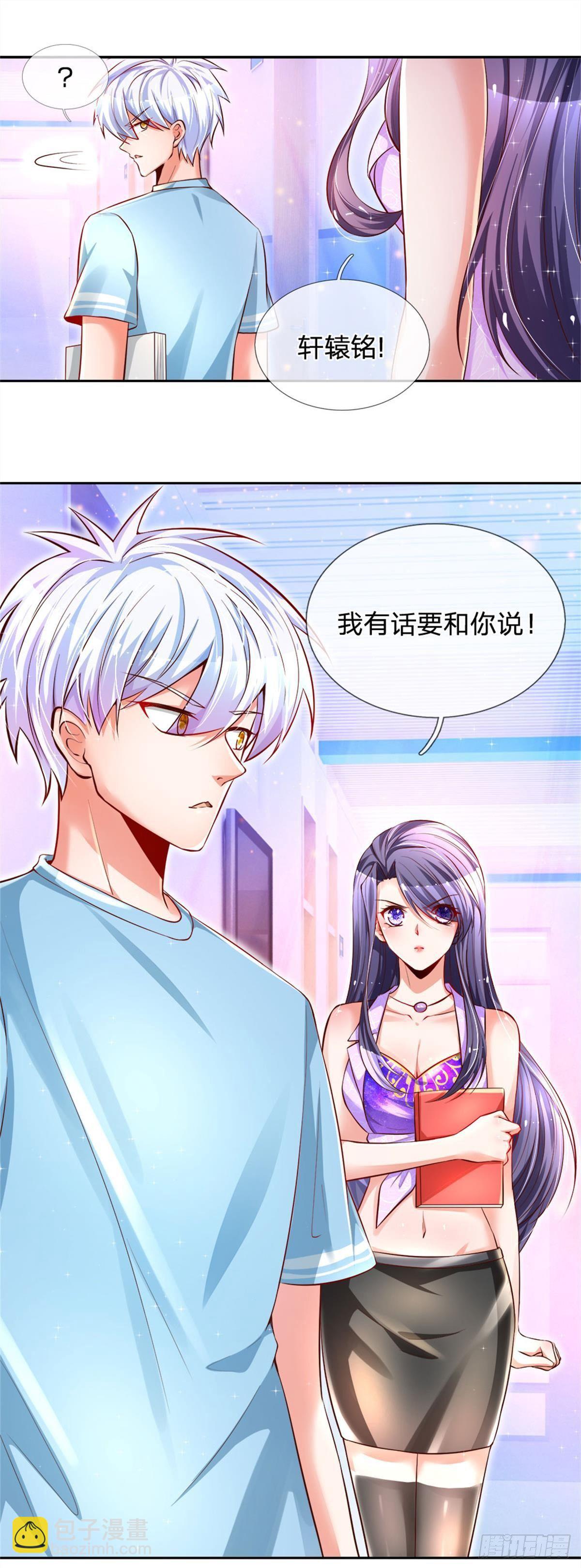 第9话 麻烦事真多24
