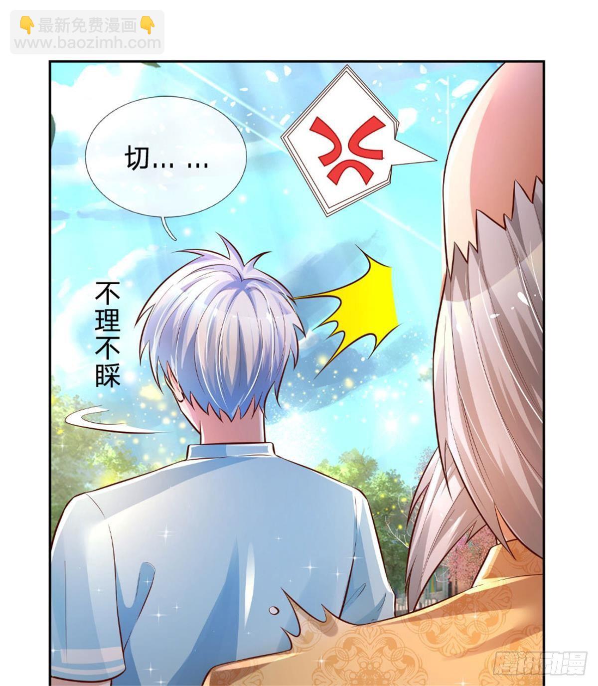 第9话 麻烦事真多4