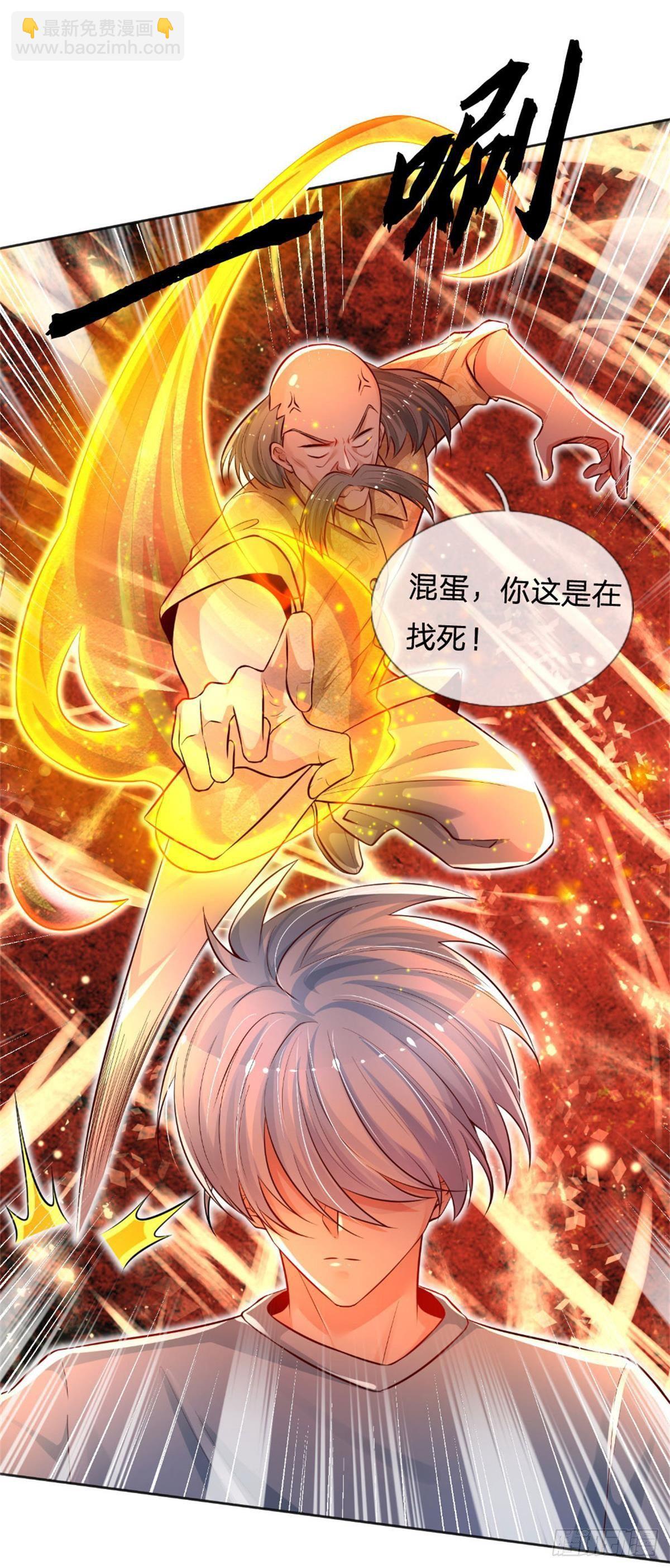 第9话 麻烦事真多6