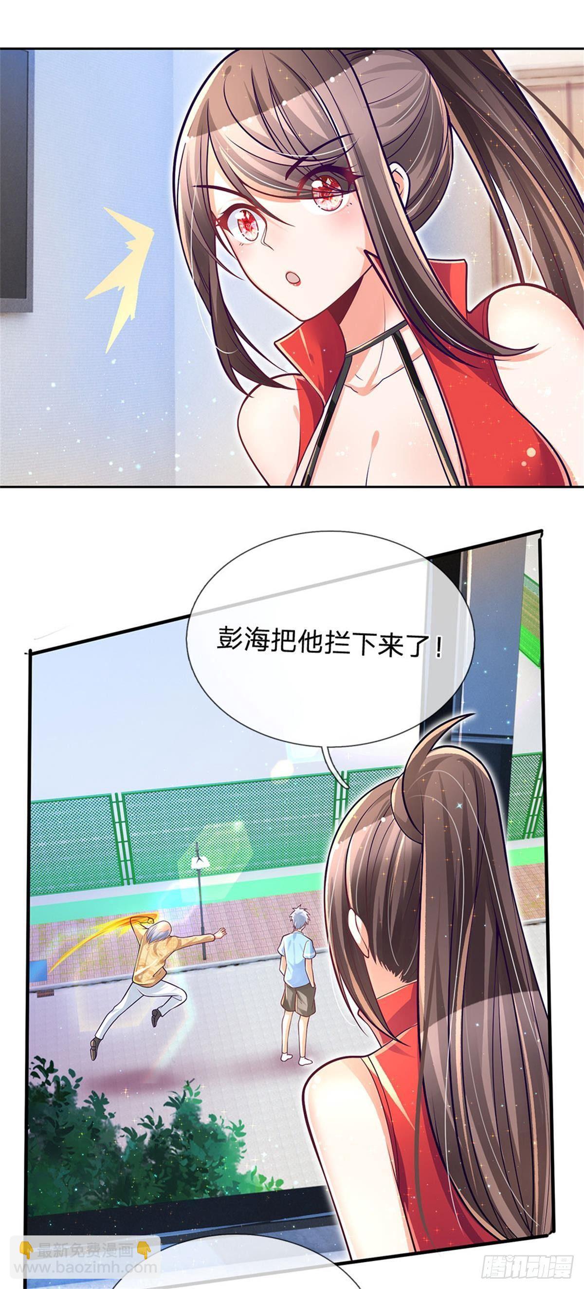 第9话 麻烦事真多7