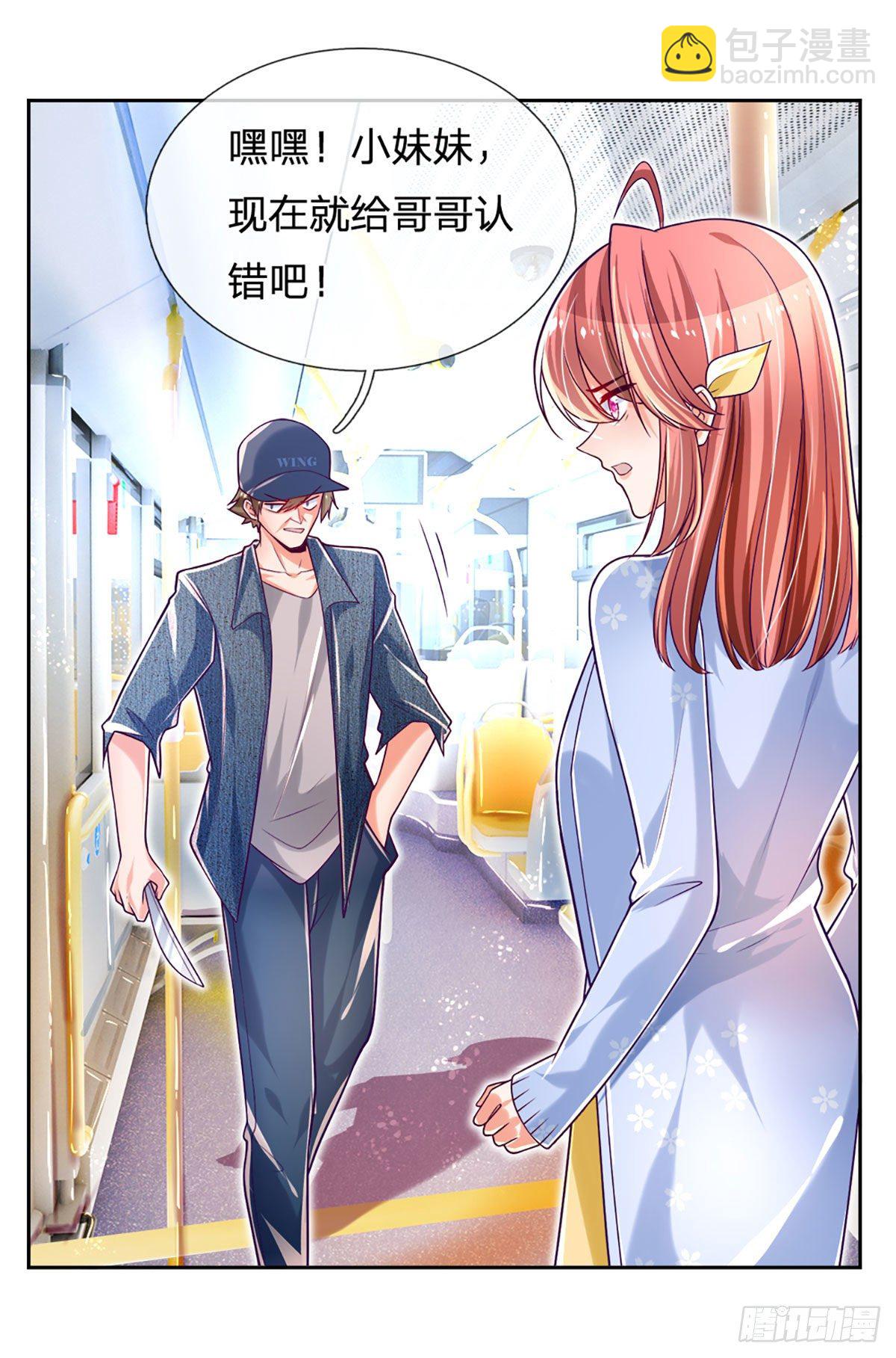 第13话 英雄救美10