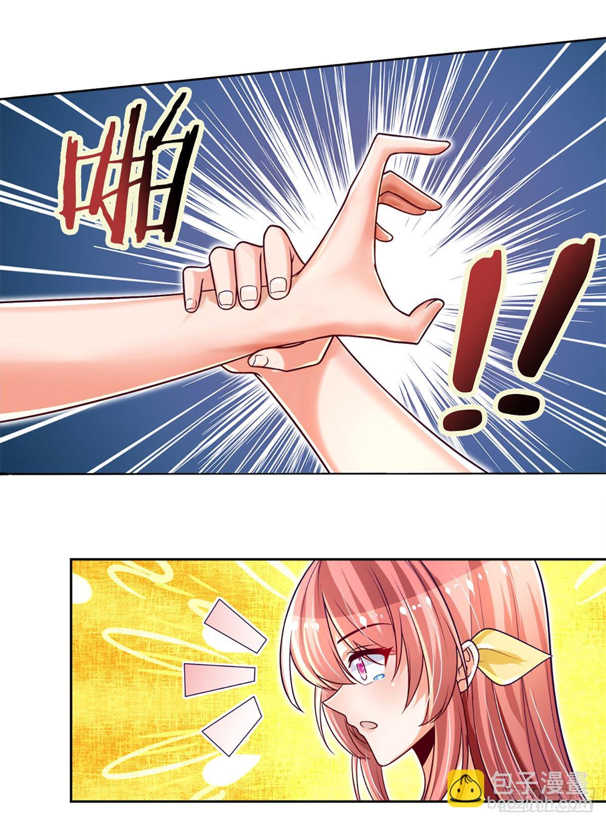 第13话 英雄救美12