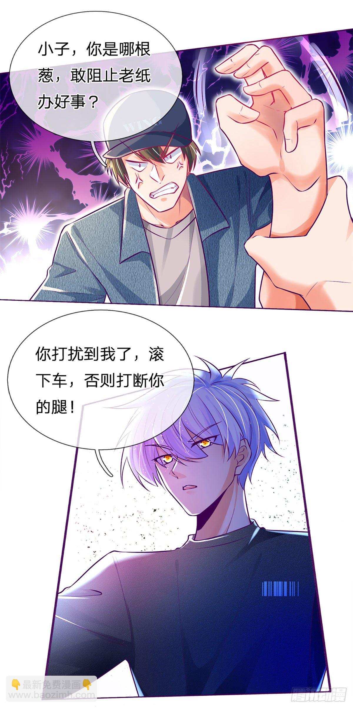 第13话 英雄救美14