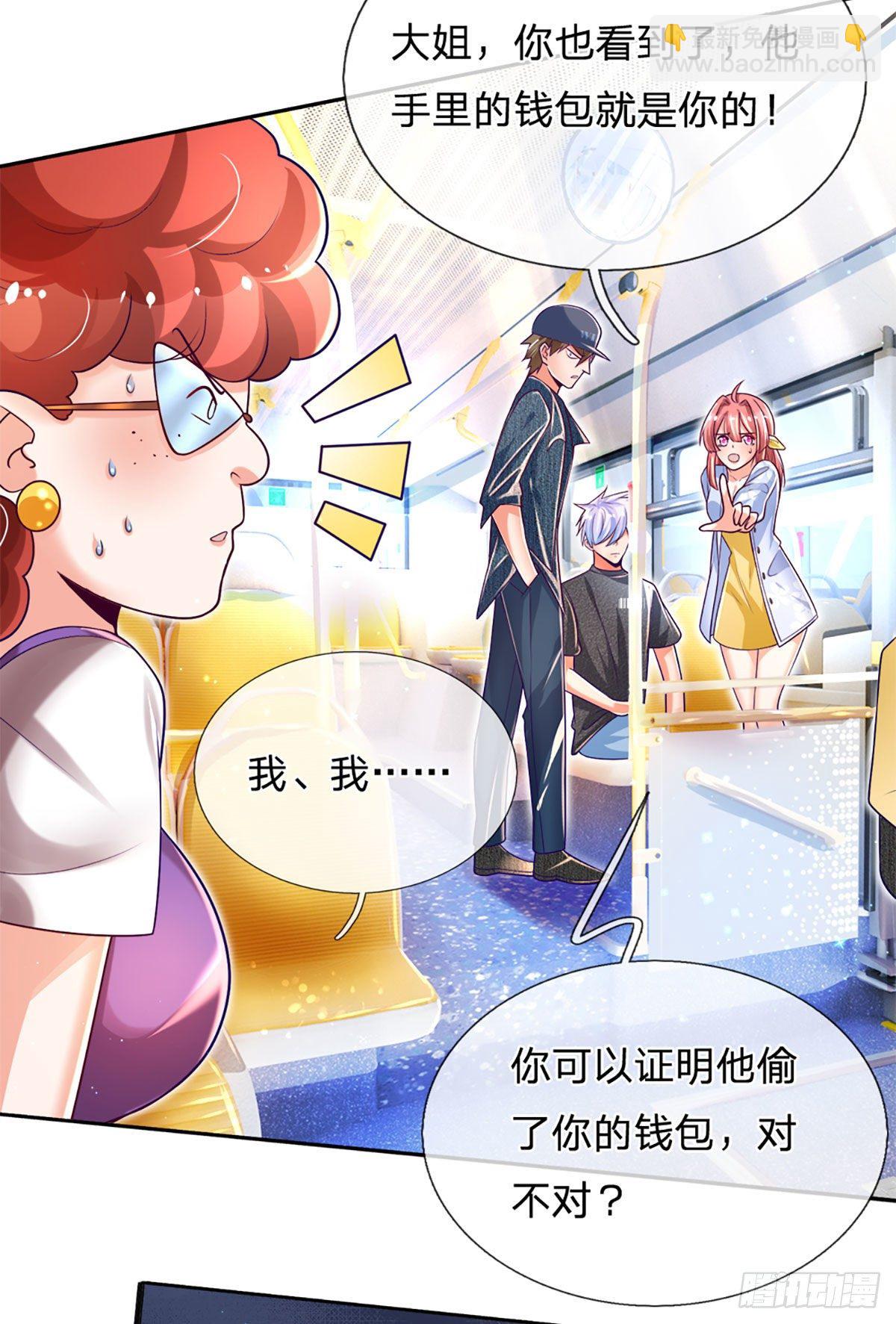 第13话 英雄救美3