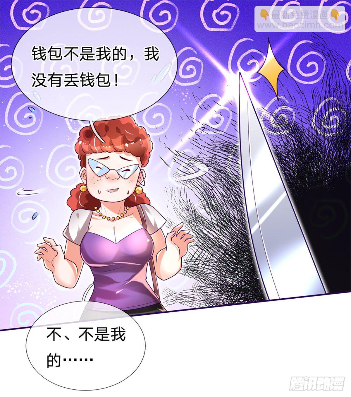 第13话 英雄救美6