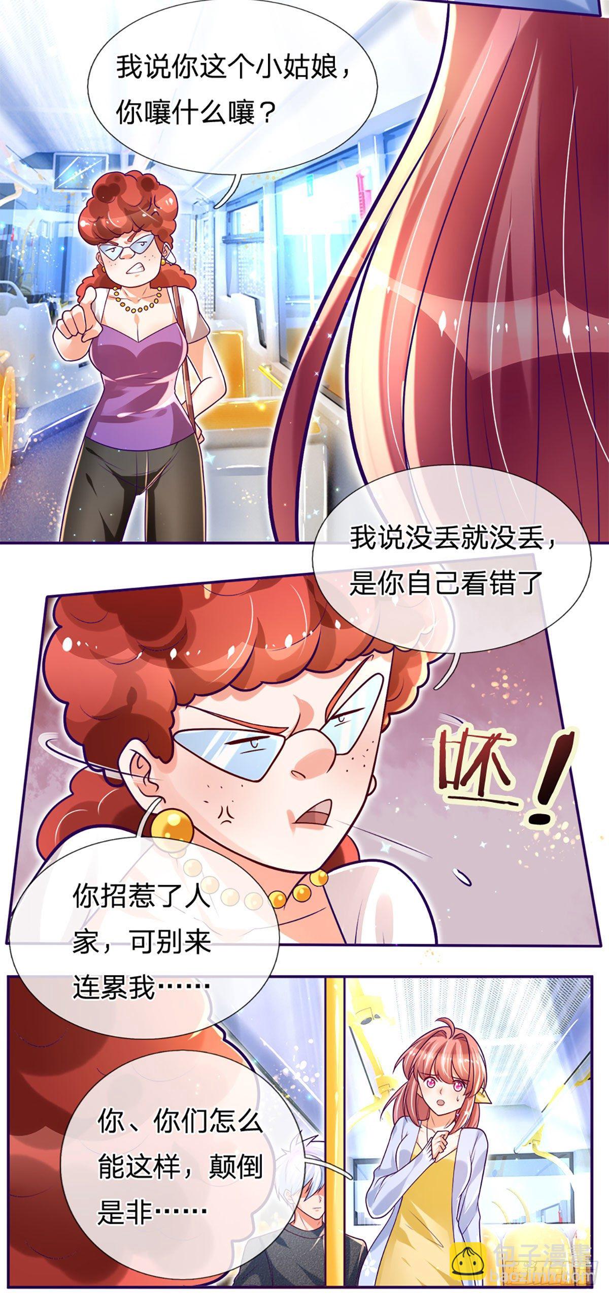 第13话 英雄救美9