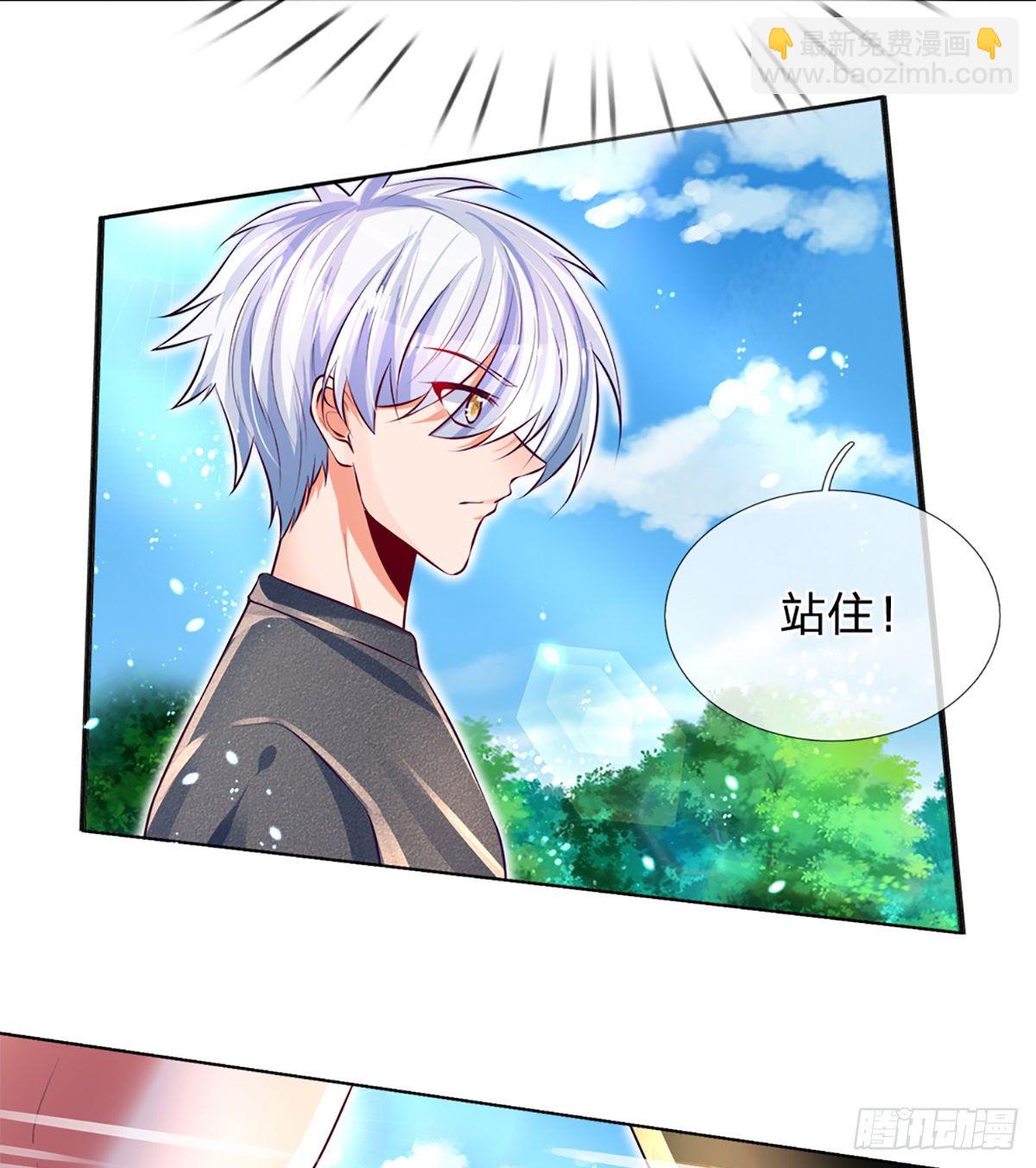 第17话 悍将拦路12