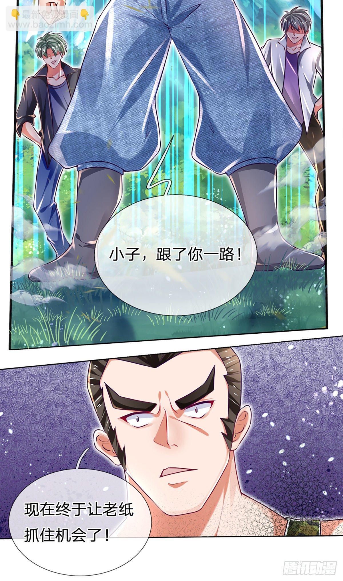 第17话 悍将拦路14
