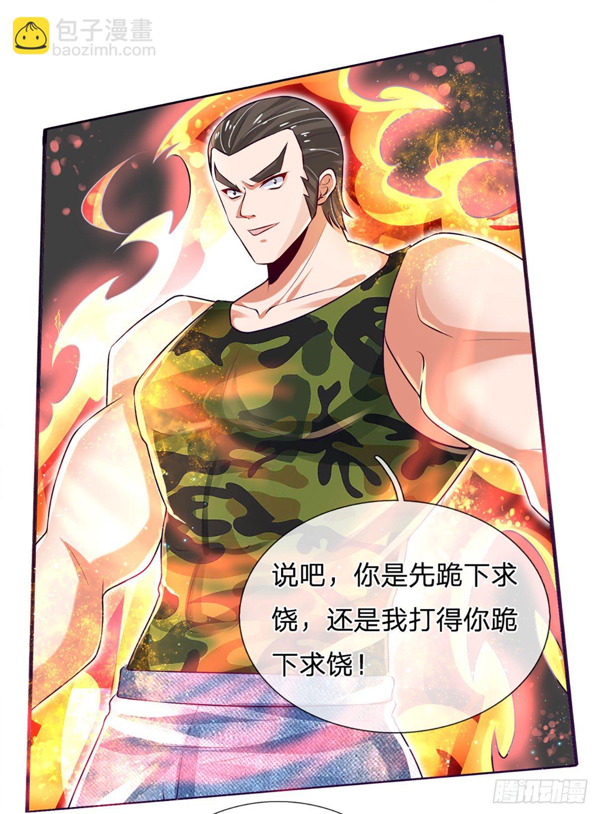 第17话 悍将拦路15