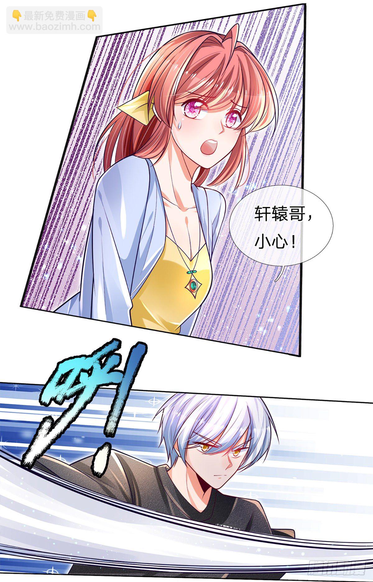 第17话 悍将拦路25