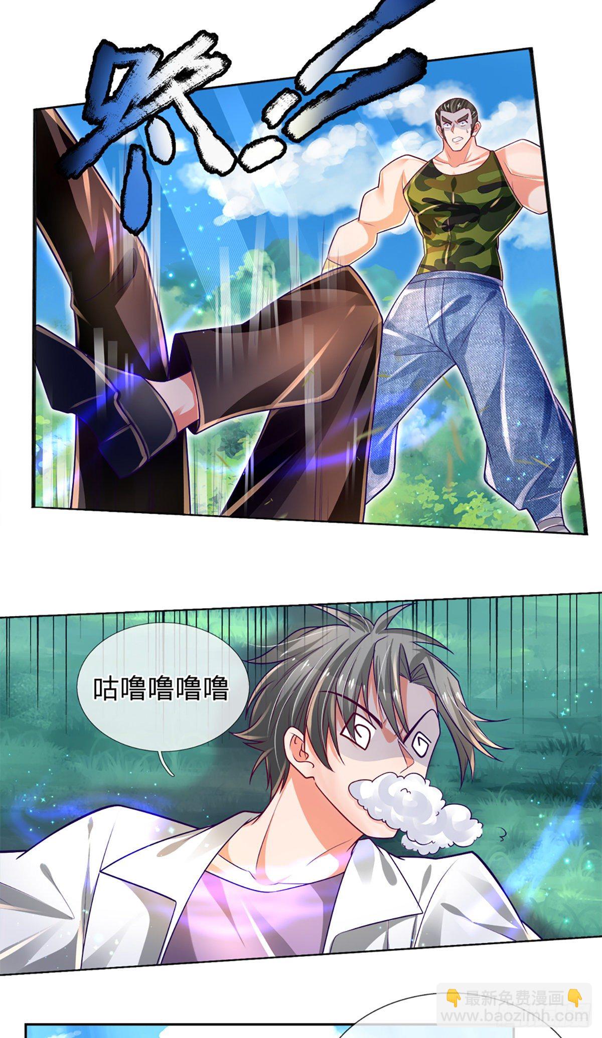 第17话 悍将拦路27