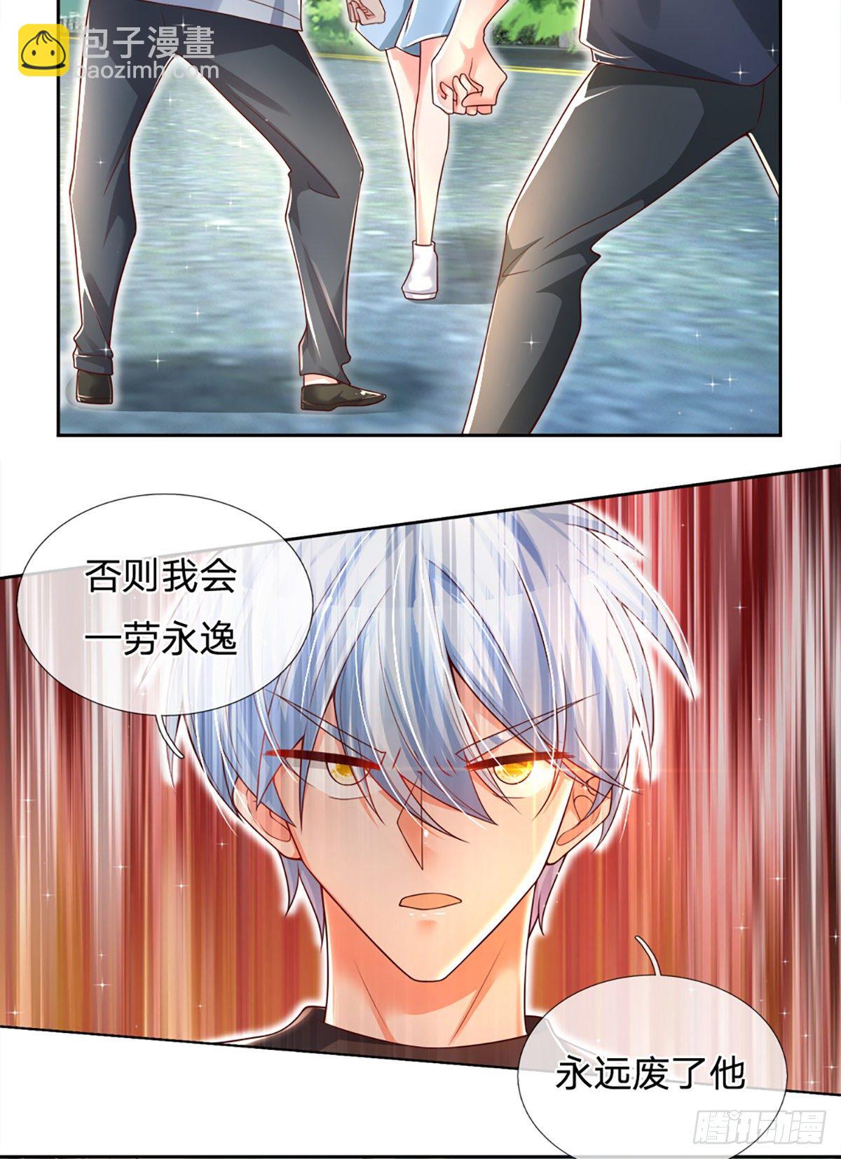 第18话 目标火灵芝10