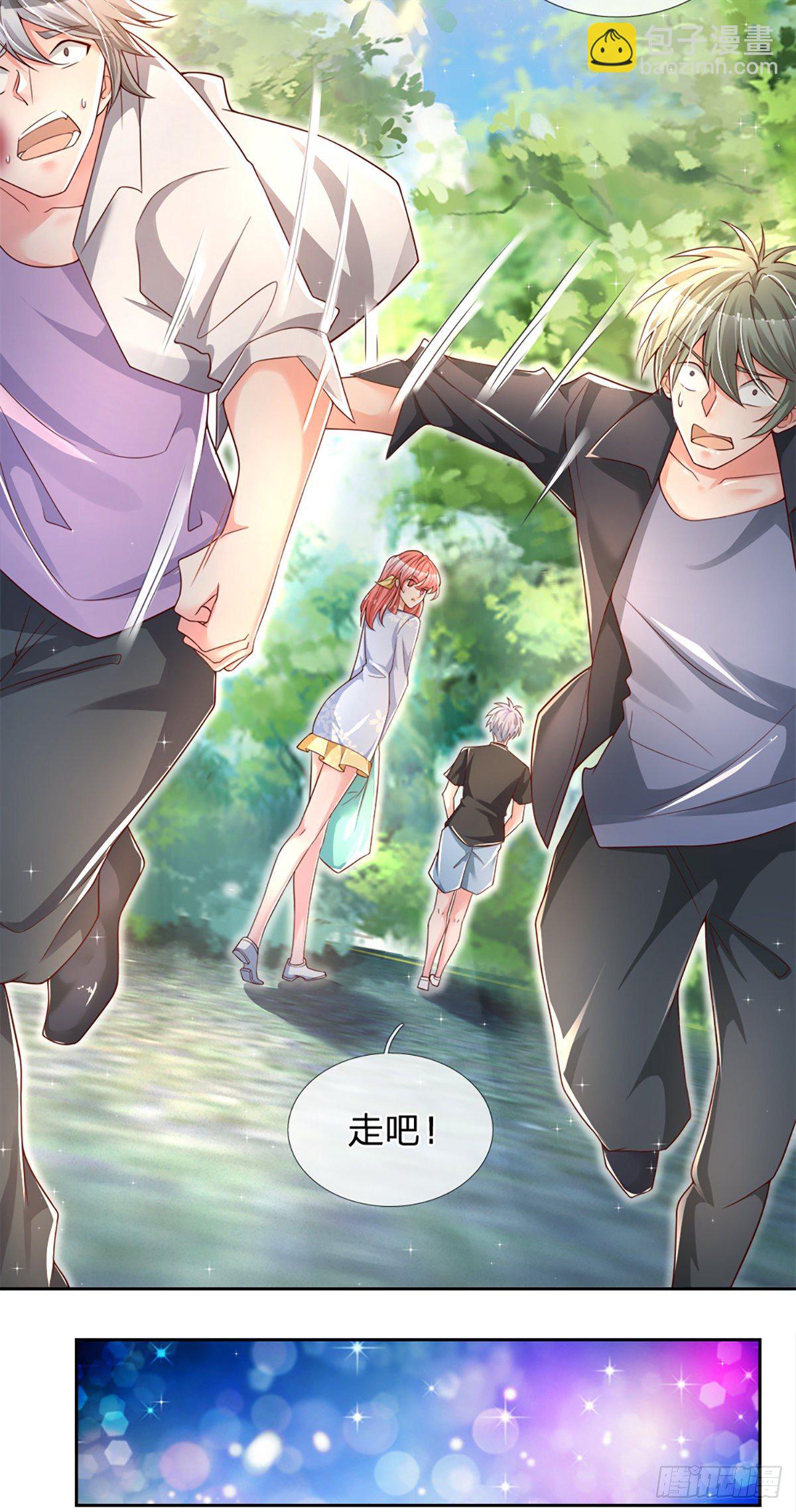 第18话 目标火灵芝11